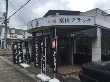 a-taiki