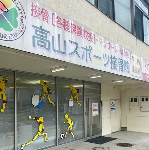 C506E033-E87D-469C-BCE5-3B8CC4FB7827