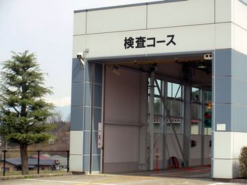 車検へ・・・・