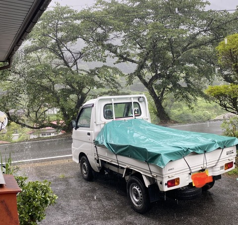 0549FDC3-8145-4430-9A5F-A19D4273551C