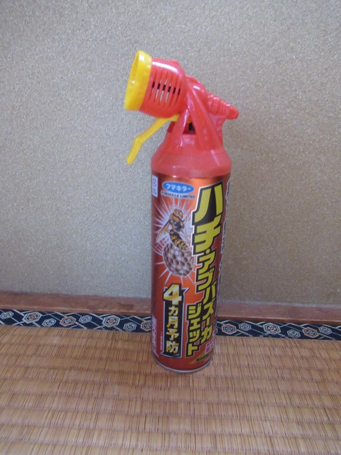 CCE9521A-B07B-4BA8-A0DC-AE692663E680