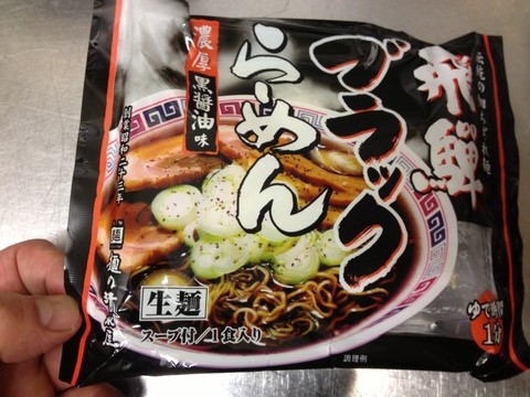 soba