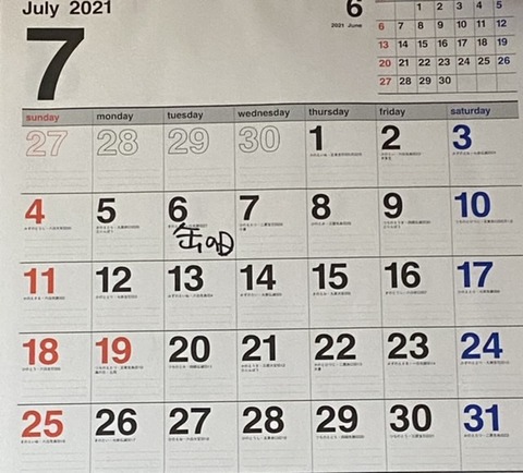 46B1B46A-C97F-474E-A70A-D270F0D8CA49