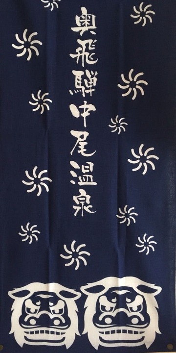 tenugui