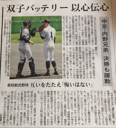 BA2B968D-B137-4CC0-BEB8-2B6756D3C10C