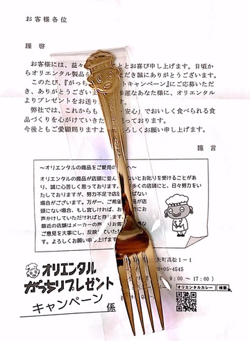 6871B119-CFA3-402E-AD35-BD3C1BE42568