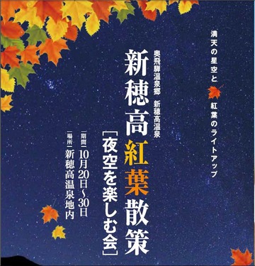 yozorawotanosimu