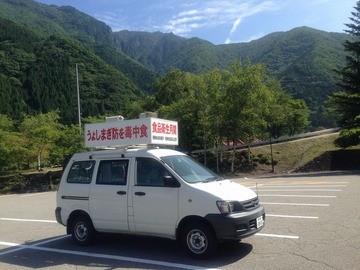 a-kuruma