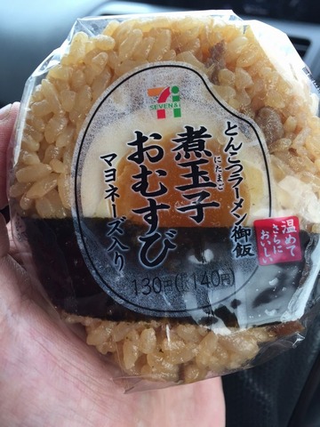 onigiri