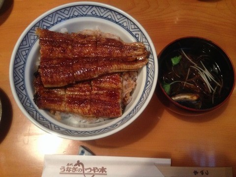 a-unagi