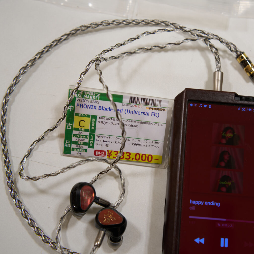 Sympathie Works SW20 あるいはいい意味でクセの強いケーブル : iノススメ