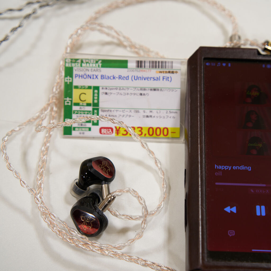 Sympathie Works SW17 あるいはVEのためのケーブル : iノススメ