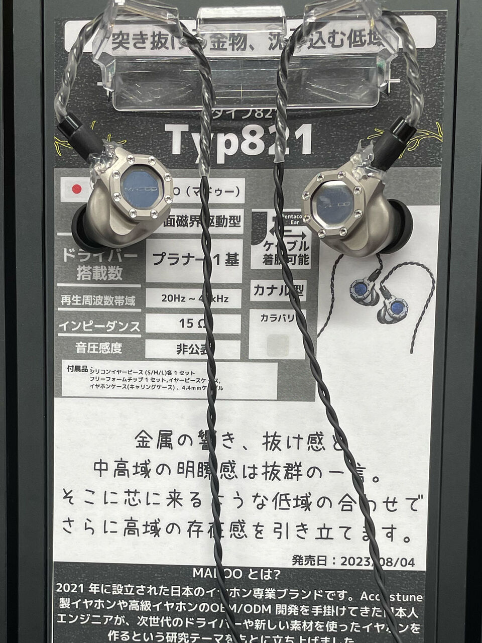 DAFとヘッドホン Amazon.co.jp: ソニー ヘッドホン MDR-ZX660 : 密閉型