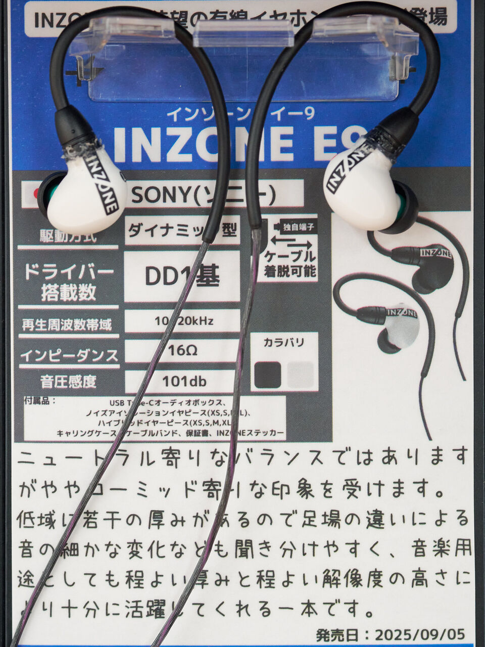 THIEAUDIO Hype 10 ※8月31日まで出品 値下 THIEAUDIO Hype 10 イヤホン｜Yahoo!フリマ（旧PayPayフリマ）