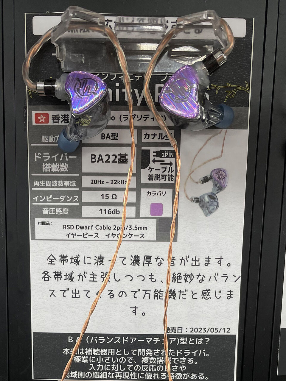 qdc Anole V14-S フラット2pinバージョン Amazon.co.jp: qdc Anole V14