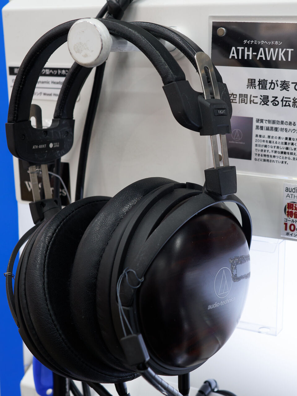 BLESS × audio-technica ヘッドホン - メルカリ