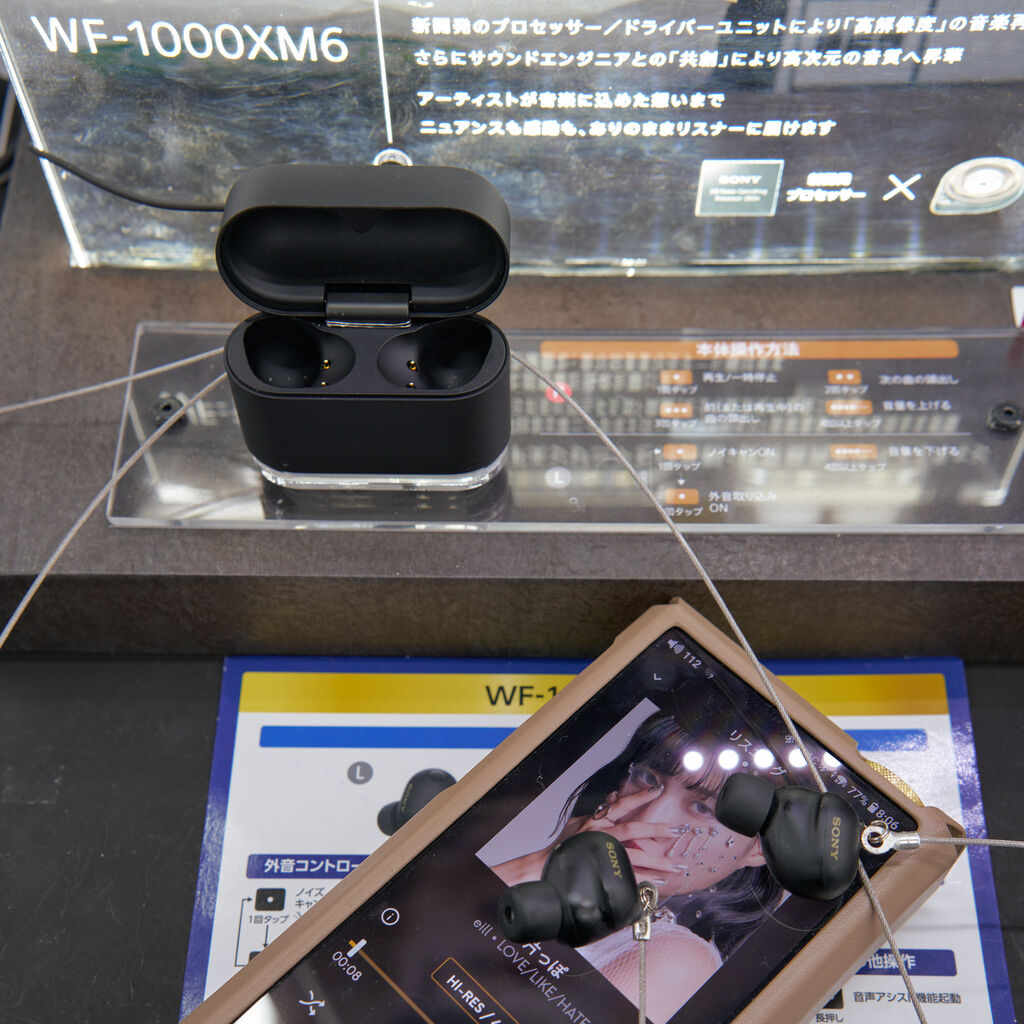 SONY WF-1000XM6 試聴の感想 : iノススメ