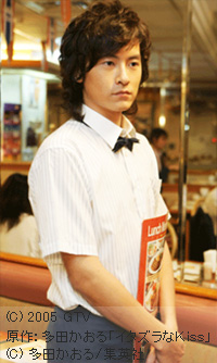 大好きよ入江家 惡作劇之吻 イタズラなｋｉｓｓ まケの徒然日記