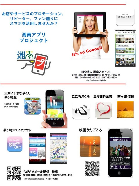 1130514_615うたごごろパンフ裏