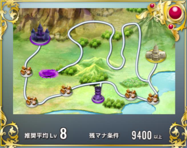 政剣マニフェスティア 1 C 闇の穴場 政剣攻略のススメ