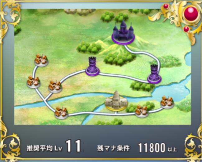 政剣マニフェスティア 1 4 二つの砦 政剣攻略のススメ 政剣マニフェスティア 1 4 二つの砦 政剣攻略のススメ