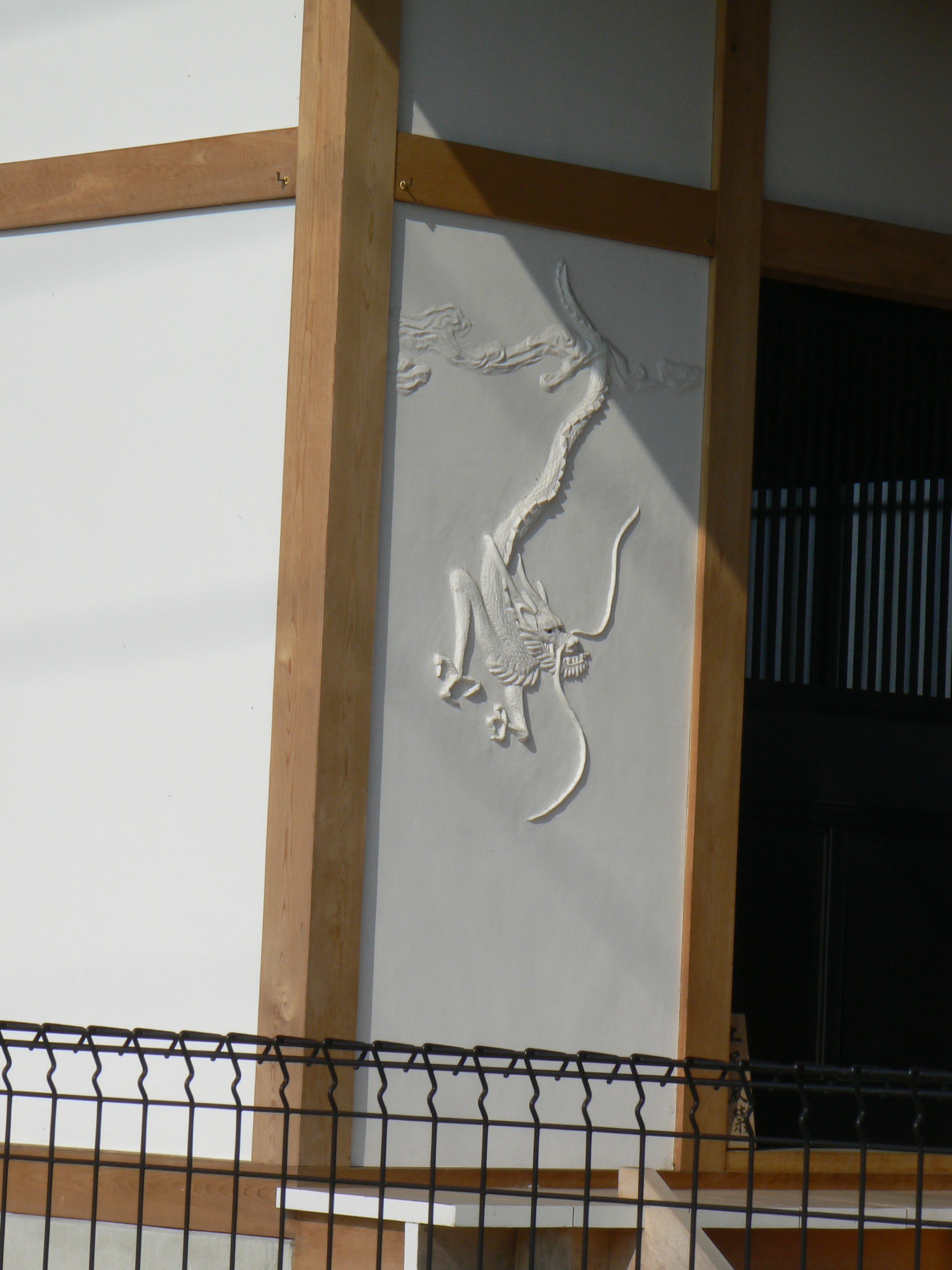 漆喰で作った龍頭 龍の謂れとかたち 町屋塾の正面に飾