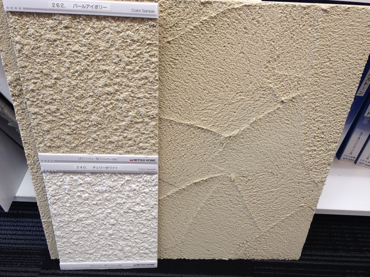 打ち合わせ第三回目 外壁や屋根などの意識合わせ 貧乏 性 サラリーマンのマイホーム建立物語