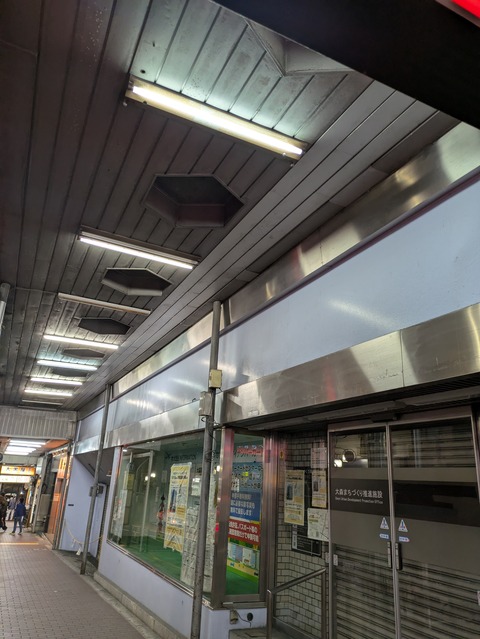 PXL_20251108_104344328