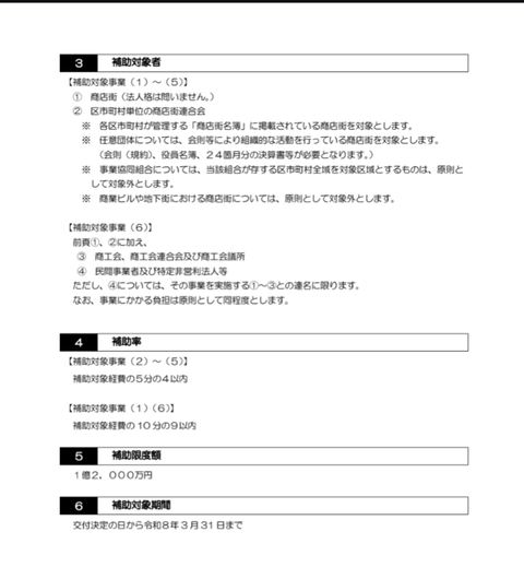 Screenshot_20251110-222908