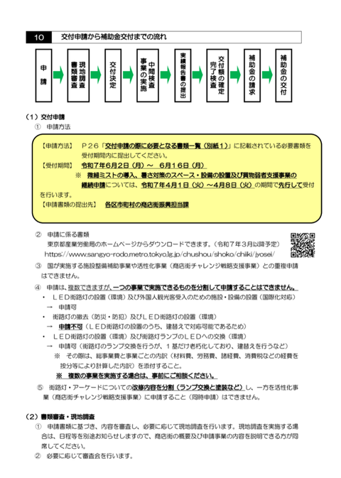 Screenshot_20251110-224101