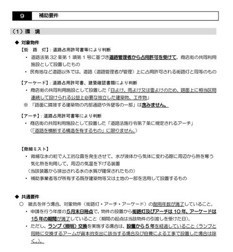 Screenshot_20251110-223504