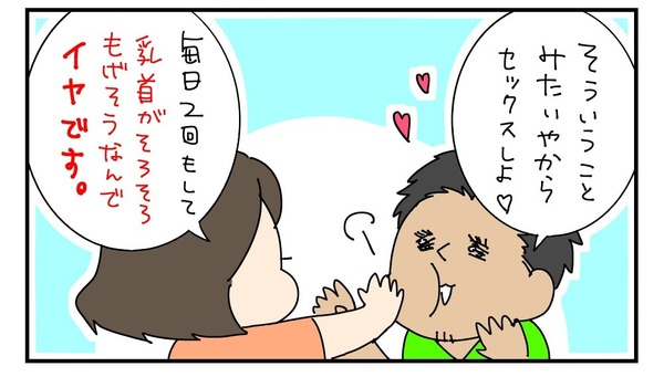 20170411_4