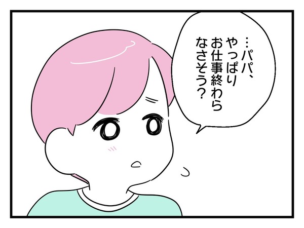 30-5