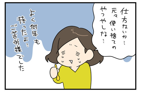 ADB919A5-4A7E-49B9-AD30-B11699C2011D