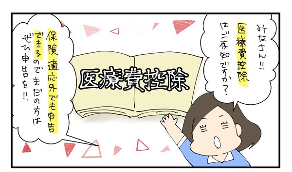 20170225_1