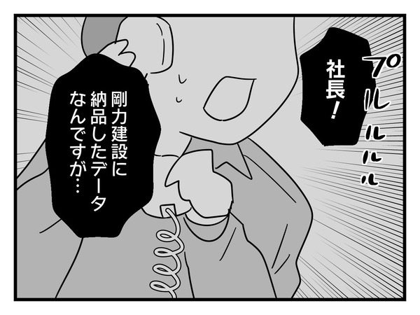 1-1
