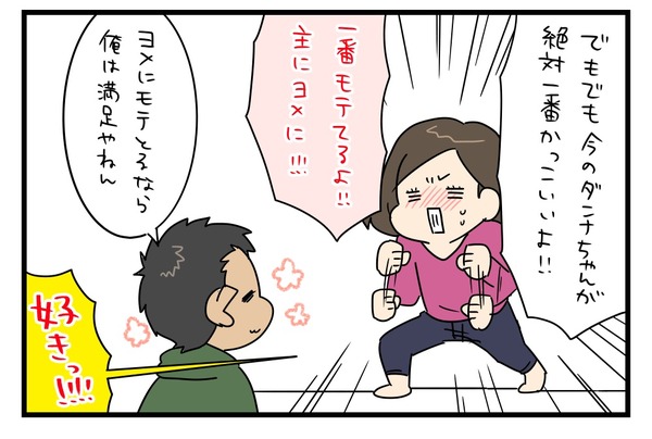 20181007_4