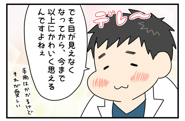 12C6E7C4-5446-4C40-A2F3-201B820408F1