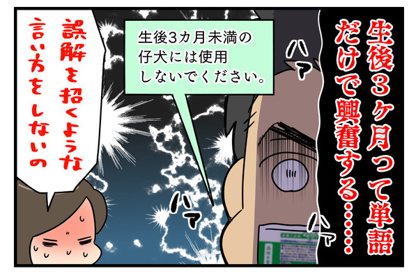 21E99766-97C8-4ECE-AE0F-949F03319F52