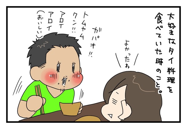 20170509_1