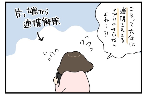 20180128_2