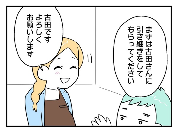 3-4