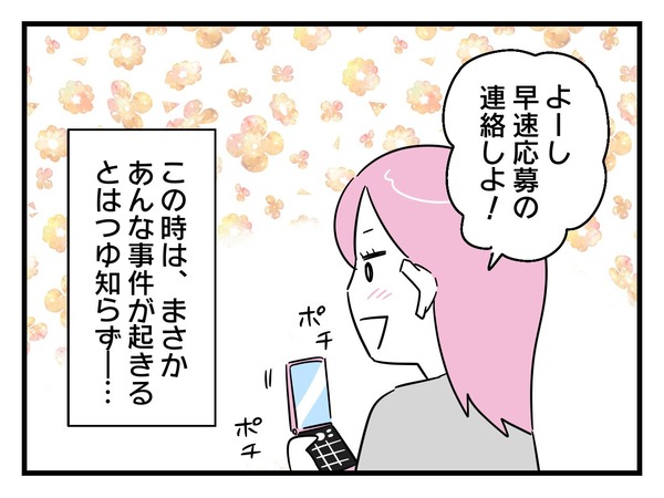 1-8