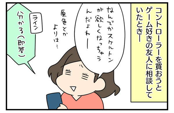 2B2B38F1-3D17-42FE-8F05-6831D44848DF