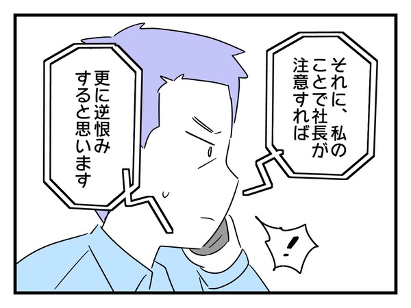 48-3