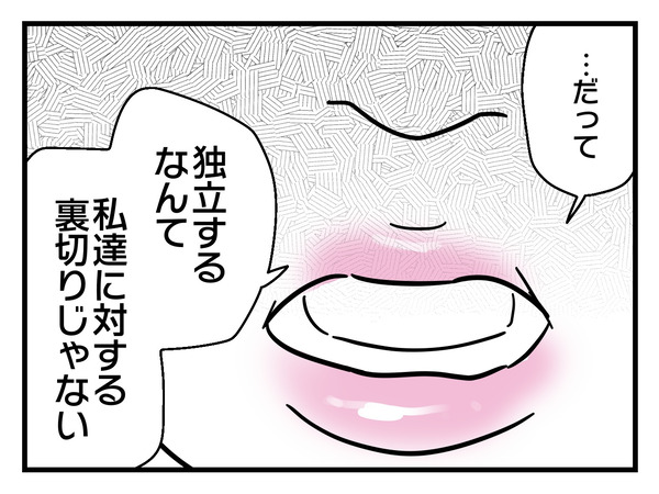 33-6