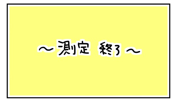 20170409_3