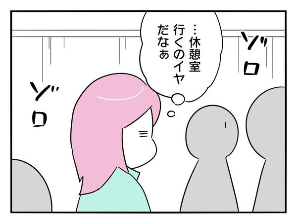 6-4 - コピー