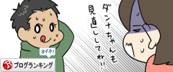 9483FD25-998F-4AA3-A41E-703B345F0EF6