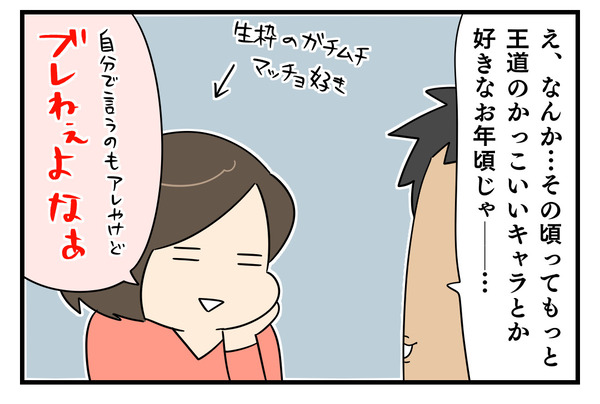 5371CE41-A54A-4B8E-8595-26B41B8F2252